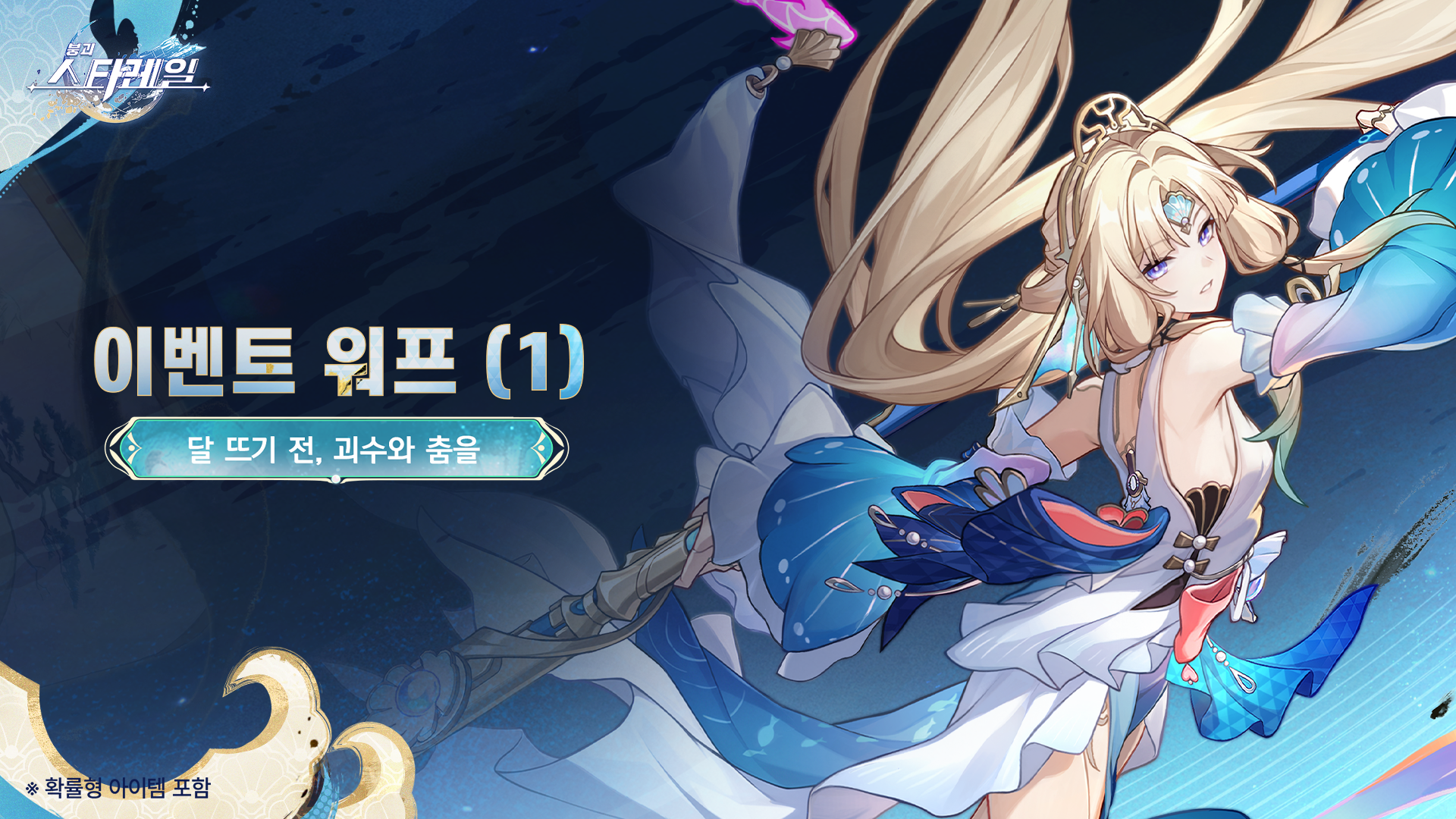 펄 모집 이미지