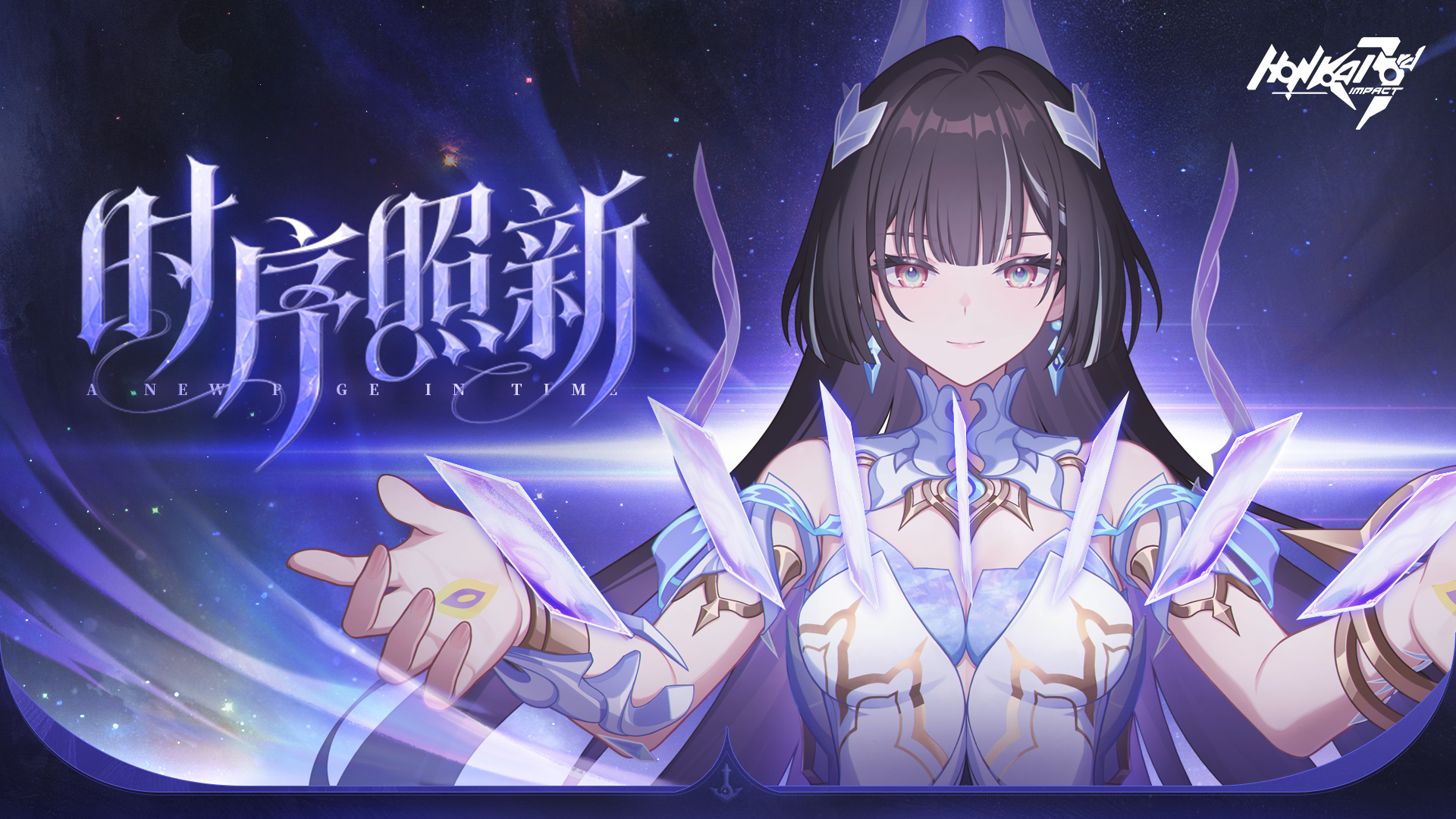 9.1版本预告 · 时序照新